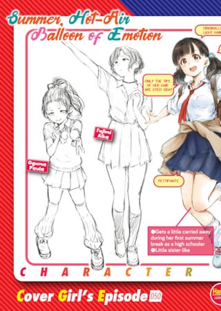 Kairakuten Cover Girl's Episode 050: Hamao Hentai Cover Image