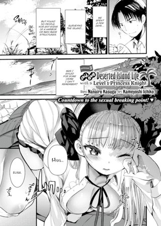 Laid-Back Deserted Island Life With a Level 1 Princess Knight - Episode 3 Hentai Cover Image