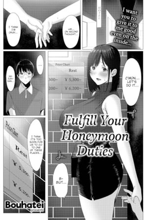 Fulfill Your Honeymoon Duties Hentai Cover Image