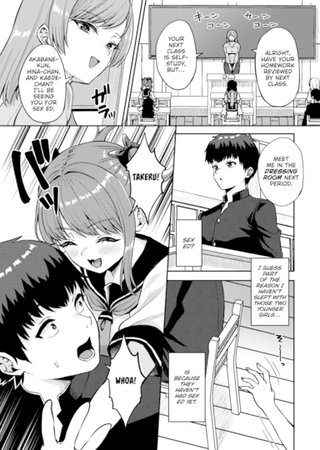 Afterschool Harem Bliss 3 Hentai Cover Image