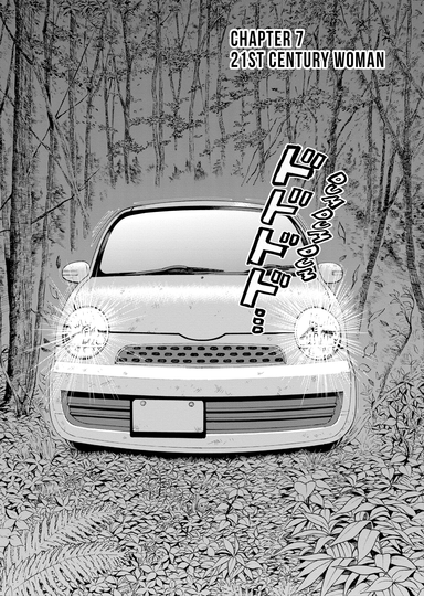 The Otaku in 10,000 B.C. - Chapter 7 - 21st Century Woman