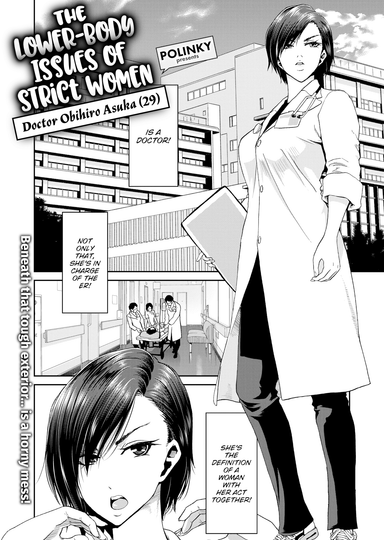 The Lower-Body Issues of Strict Women - Doctor Obihiro Asuka (29)