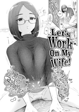 Let's Work On My Wife! Hentai Cover Image