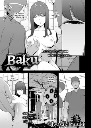 Baku Hentai Cover Image