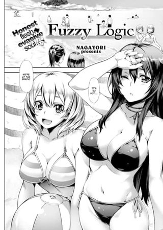 Fuzzy Logic Hentai Cover Image