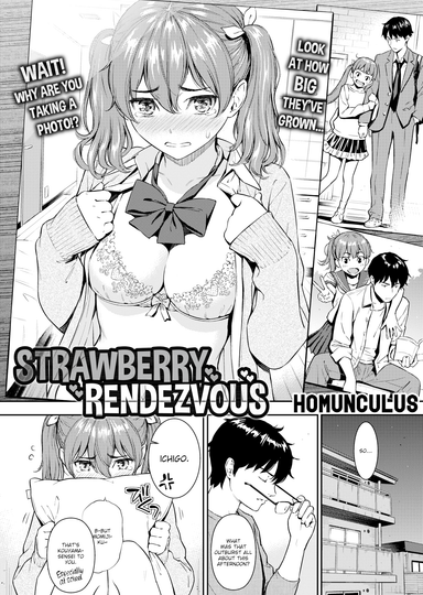 Strawberry Rendezvous