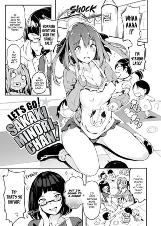 Let's Go! ☆ Sasaki Minori-chan! Hentai Cover Image