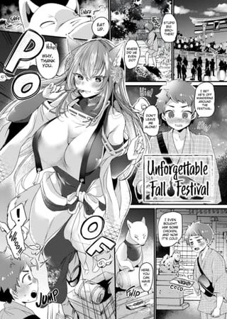Unforgettable Fall Festival Hentai Cover Image