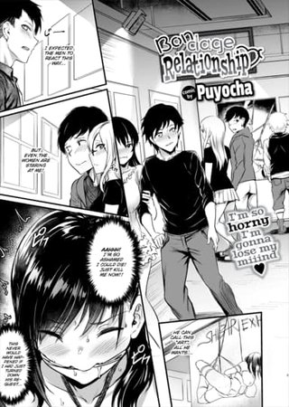 Bondage Relationship Hentai Cover Image