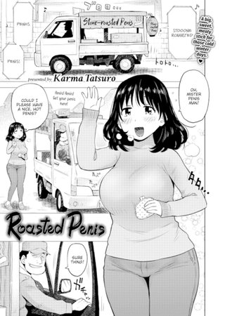 Roasted Penis Hentai Cover Image