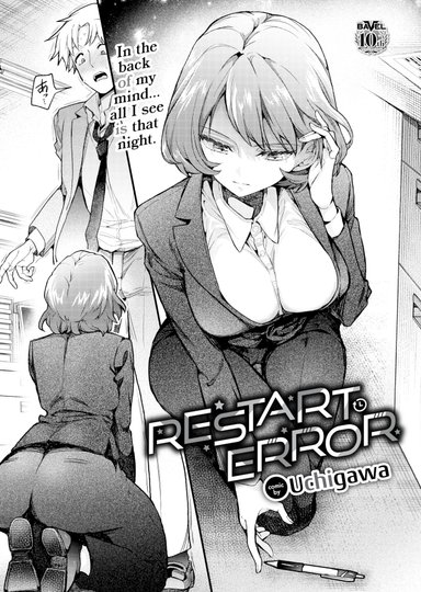 Restart Error