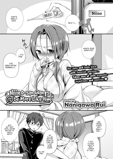 Niino-san Wants to Be More Like Him