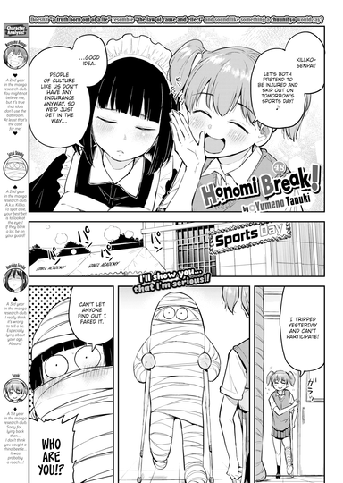 Honomi Break! Ep. 48