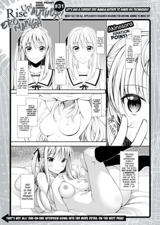 Akinosora Interview! One Point Advice Corner #31 Hentai Cover Image