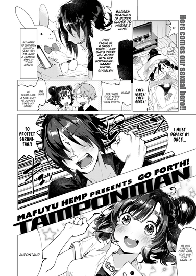 Go Forth! Tamponman