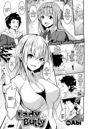 Lady Bully Hentai Cover Image
