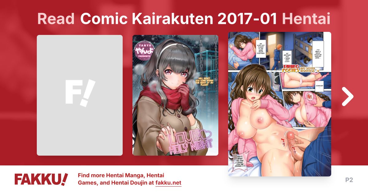Comic Kairakuten 2017-01 Hentai - FAKKU - Page 2 - Page 2 - Page 2 - Page 2 - Page 2 - Page 2 - Page 2 - Page 2 - Page 2 - Page 2 - Page 2
