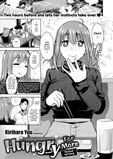 Hungry For More ~Second Serving~