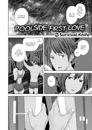 Poolside First Love Hentai Cover Image
