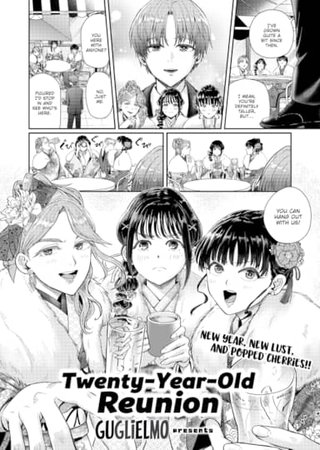 Twenty-Year-Old Reunion Hentai Cover Image