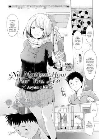 No Matter How Far You Are Hentai Cover Image