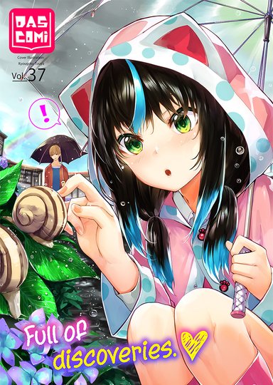 Dascomi Vol.37 Hentai Sample