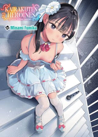 Kairakuten Heroines 2025 Summer Special - Minami Fumika Hentai Cover Image