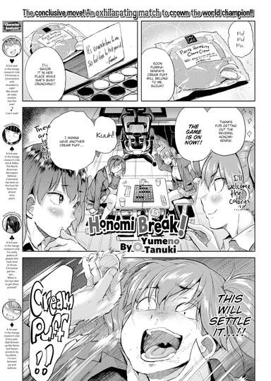 Honomi Break! Ep. 15