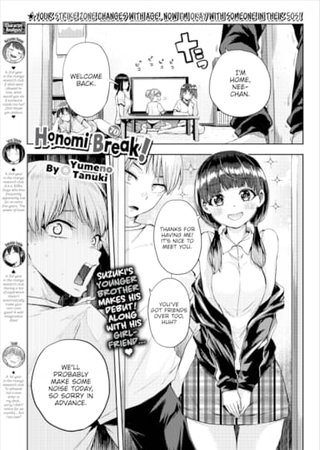Honomi Break! Ep. 70 Hentai Cover Image
