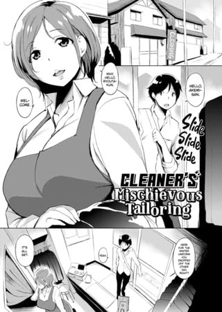 Cleaner's Mischievous Tailoring Hentai Cover Image