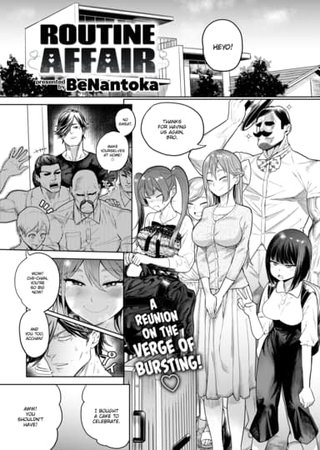 Routine Affair Hentai Cover Image