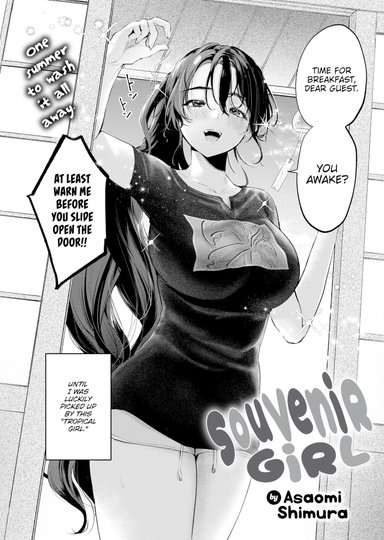 Souvenir Girl