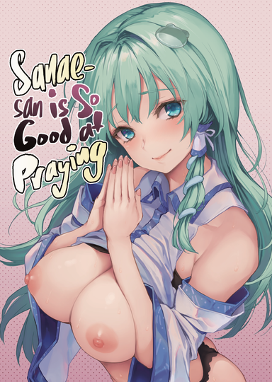 Sanae-san is So Good at Praying