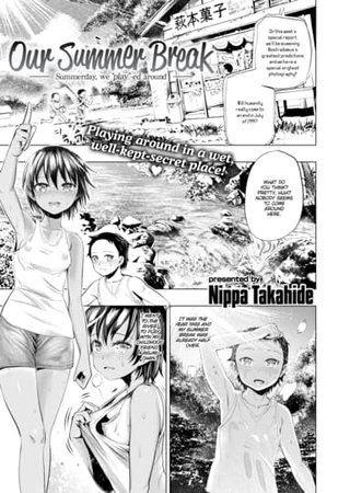 Our Summer Break Hentai Cover Image
