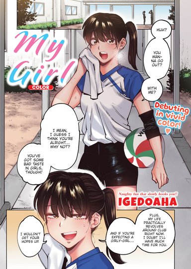 My Girl - Color