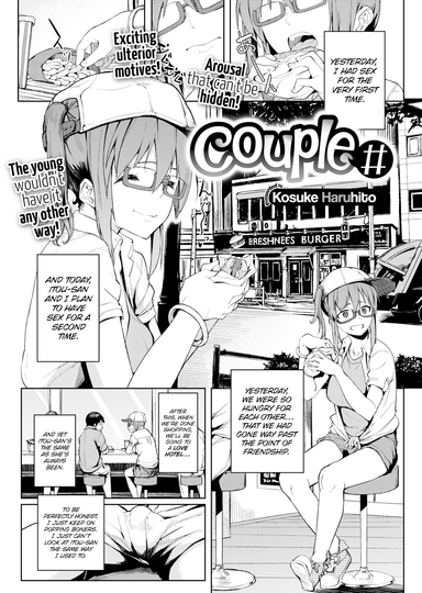 Couple#