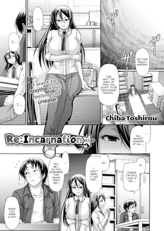 Re:Incarnation Act.08 Hentai Cover Image