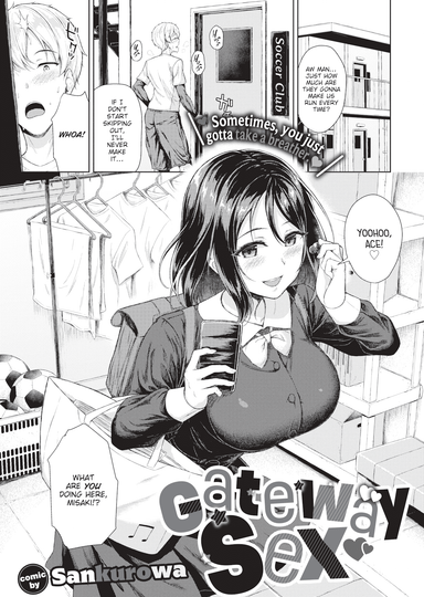 Gateway Sex
