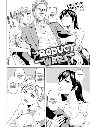 Product Wars