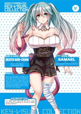 Weekly Kairakuten Key-Visual Collection 07 Hentai Cover Image