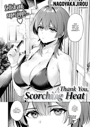 Thank You, Scorching Heat