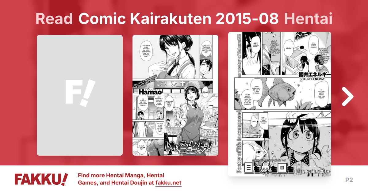 Comic Kairakuten 2015-08 Hentai - FAKKU - Page 2 - Page 2 - Page 2 - Page 2 - Page 2 - Page 2 - Page 2 - Page 2 - Page 2 - Page 2 - Page 2