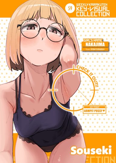 Weekly Kairakuten Key-Visual Collection 59