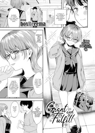 Grant and Fulfill Hentai Cover Image