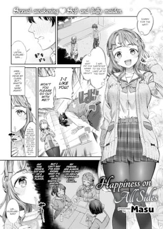 Happiness on All Sides Hentai Cover Image