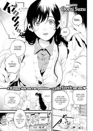 Kindling Hentai Cover Image