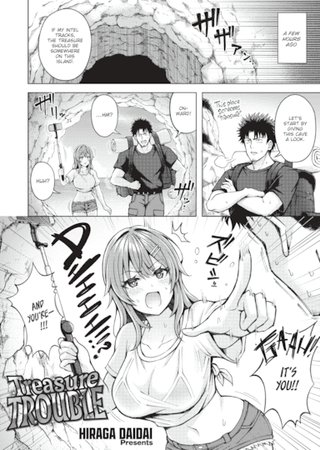 Treasure Trouble Hentai Cover Image