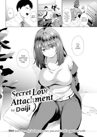 Secret Love Attachment Hentai Cover Image