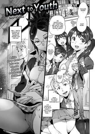 Next to Youth Hentai Cover Image