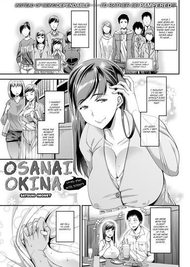 Osanai Okina